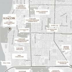 Гостиница Классик Томск-115