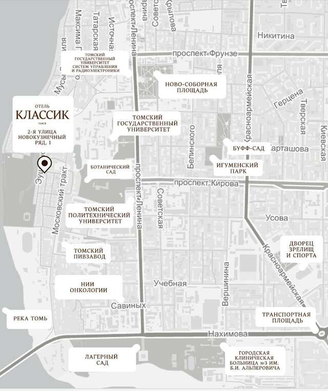 Гостиница Классик Томск-35